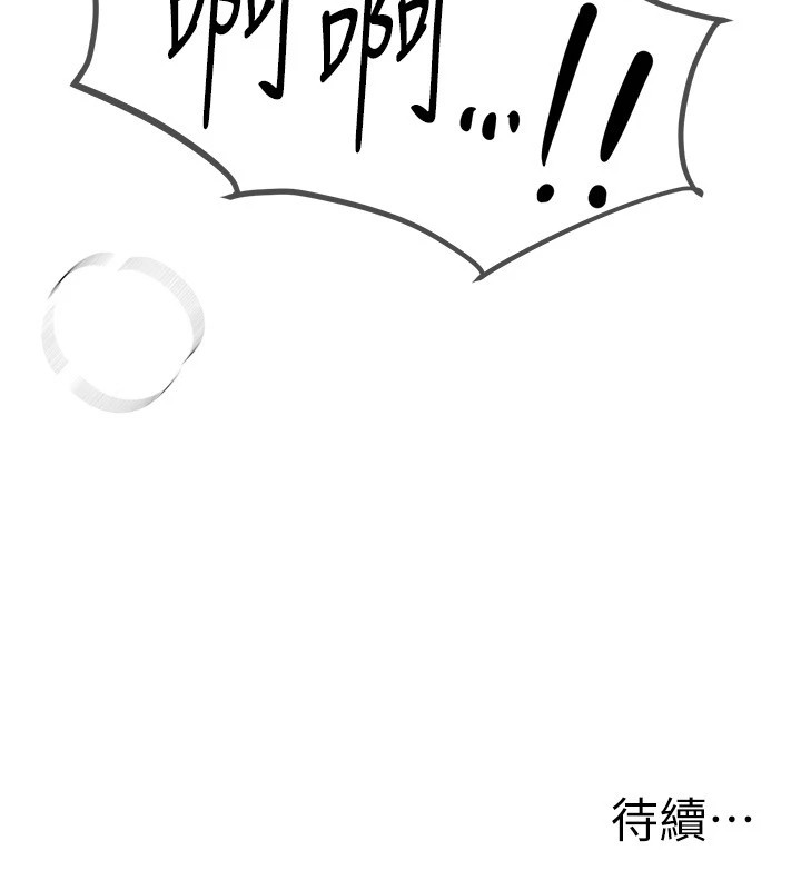 [韩国漫画] Beautiful Days 剧情,OL#[194P]-193