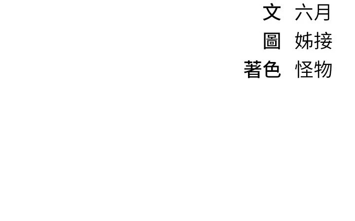 [韩国漫画] Beautiful Days 剧情,OL#[194P]-194