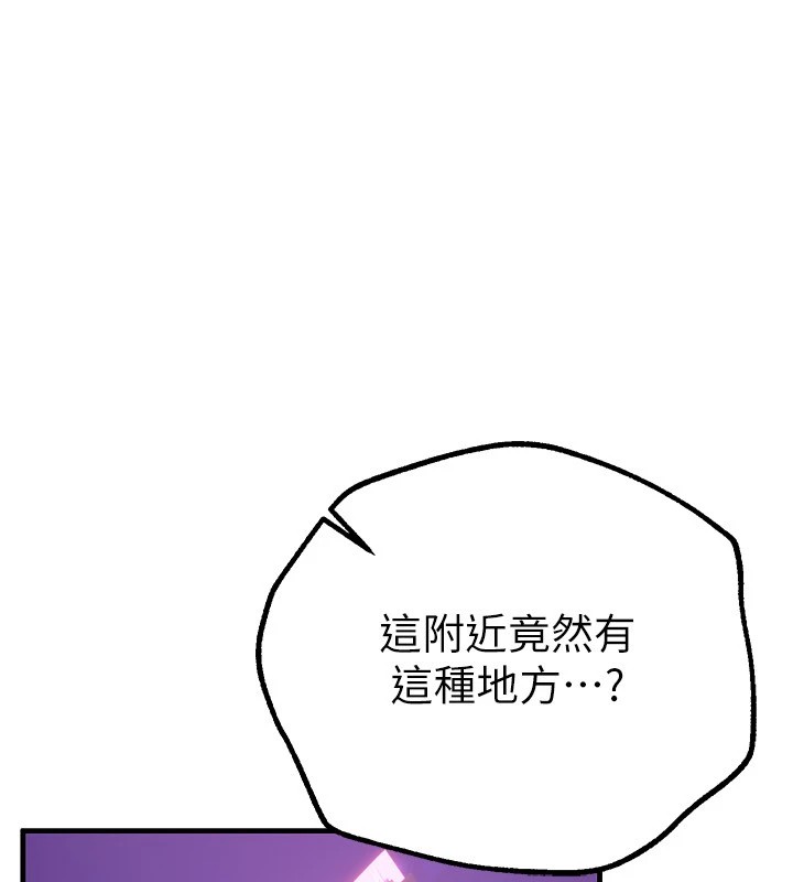 [韩国漫画] Beautiful Days 剧情,OL#[194P]-2