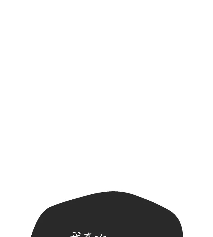 [韩国漫画] Beautiful Days 剧情,OL#[194P]-23