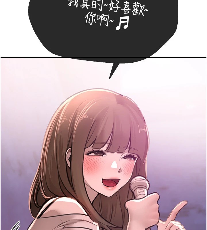 [韩国漫画] Beautiful Days 剧情,OL#[194P]-24