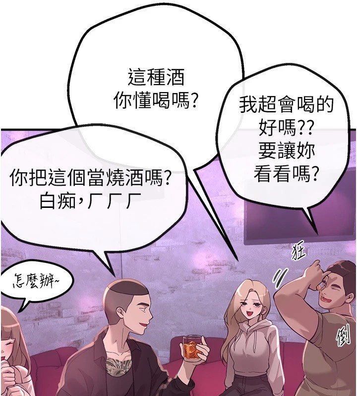 [韩国漫画] Beautiful Days 剧情,OL#[194P]-27