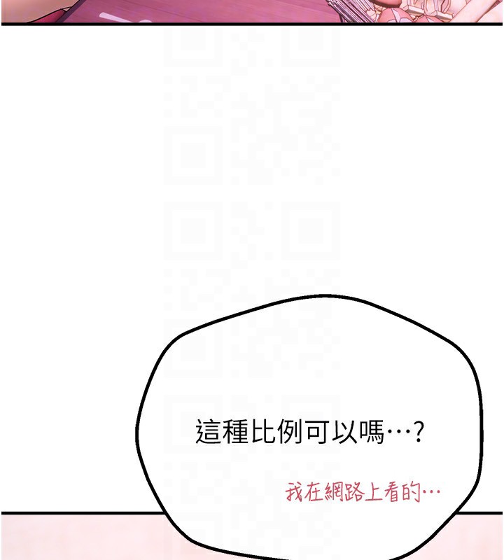 [韩国漫画] Beautiful Days 剧情,OL#[194P]-29