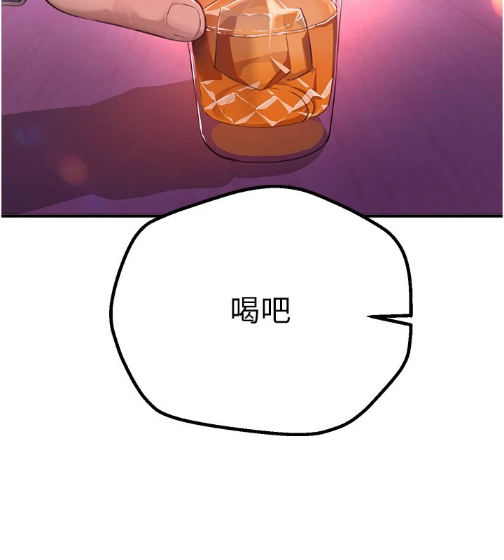 [韩国漫画] Beautiful Days 剧情,OL#[194P]-33