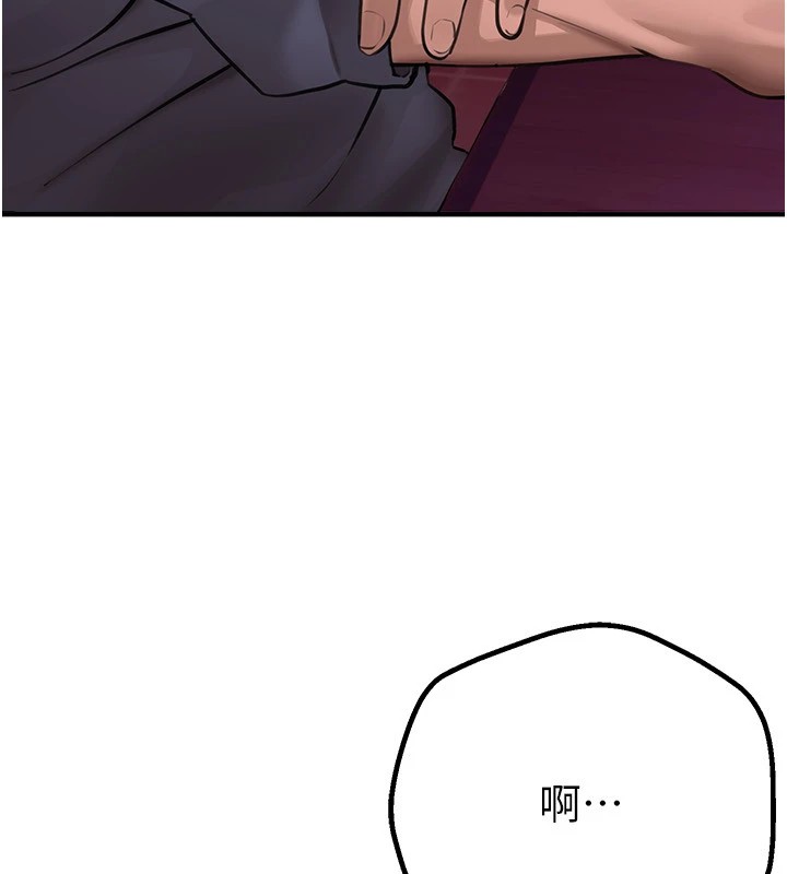 [韩国漫画] Beautiful Days 剧情,OL#[194P]-36