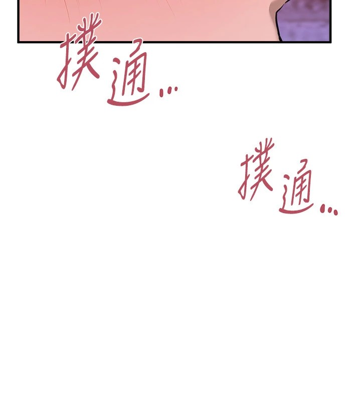 [韩国漫画] Beautiful Days 剧情,OL#[194P]-39