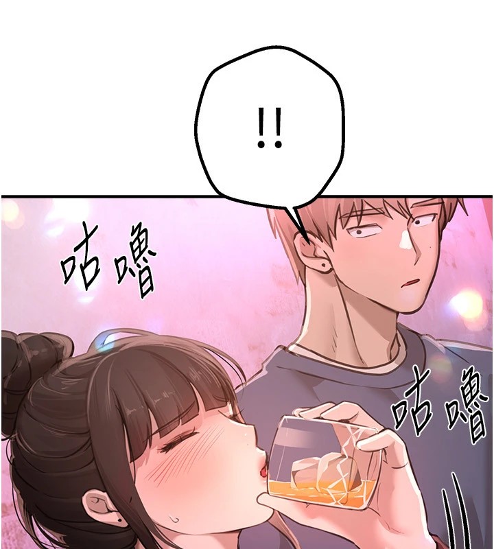 [韩国漫画] Beautiful Days 剧情,OL#[194P]-40