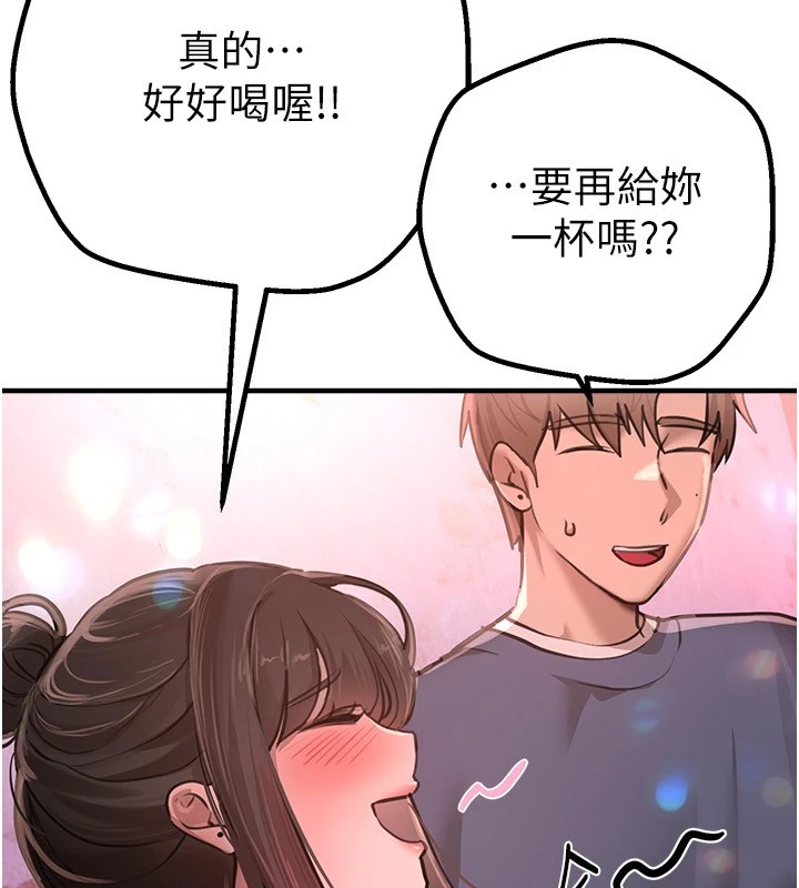 [韩国漫画] Beautiful Days 剧情,OL#[194P]-42