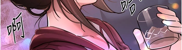 [韩国漫画] Beautiful Days 剧情,OL#[194P]-43