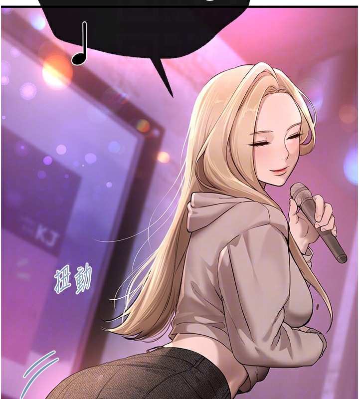 [韩国漫画] Beautiful Days 剧情,OL#[194P]-47