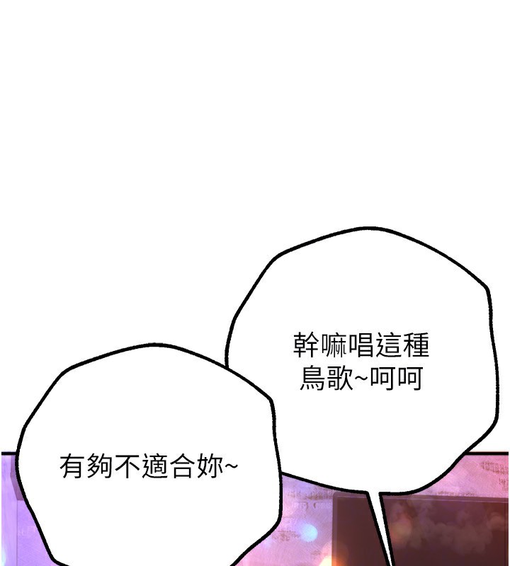 [韩国漫画] Beautiful Days 剧情,OL#[194P]-49