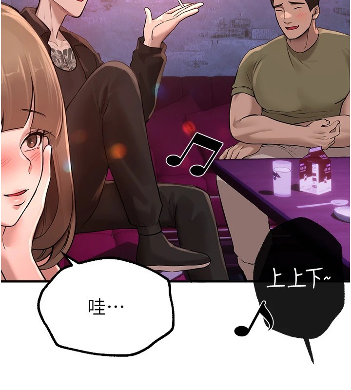 [韩国漫画] Beautiful Days 剧情,OL#[194P]-51