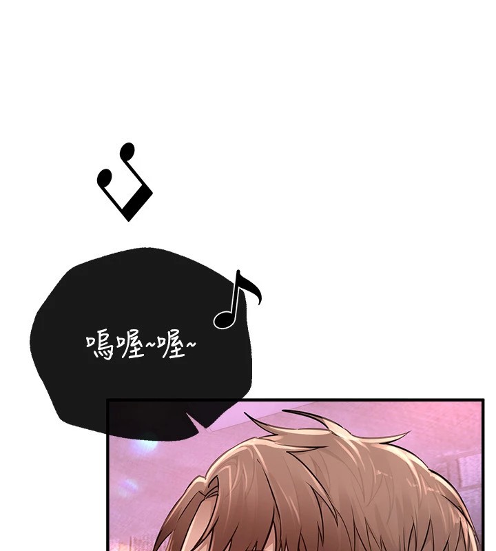 [韩国漫画] Beautiful Days 剧情,OL#[194P]-52