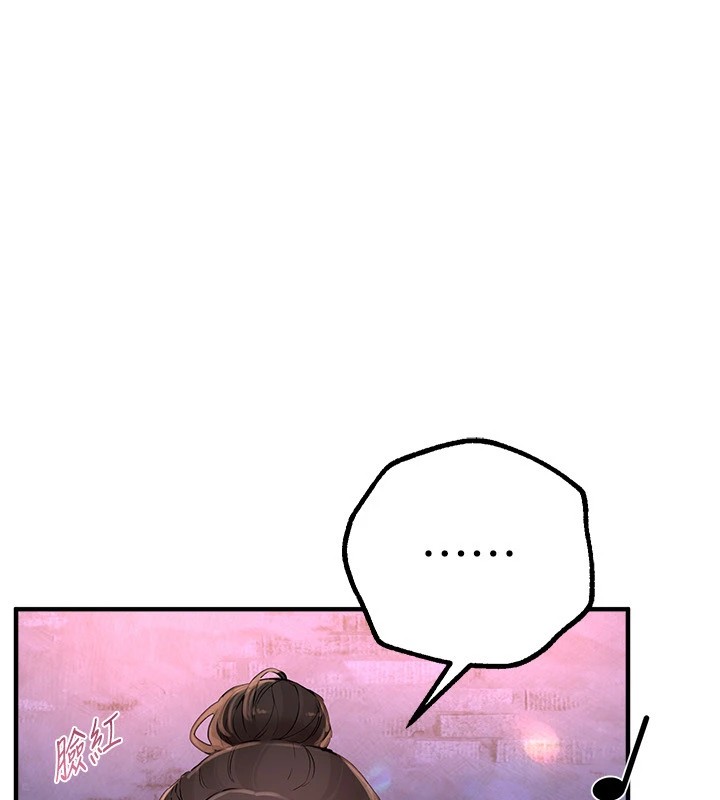 [韩国漫画] Beautiful Days 剧情,OL#[194P]-54