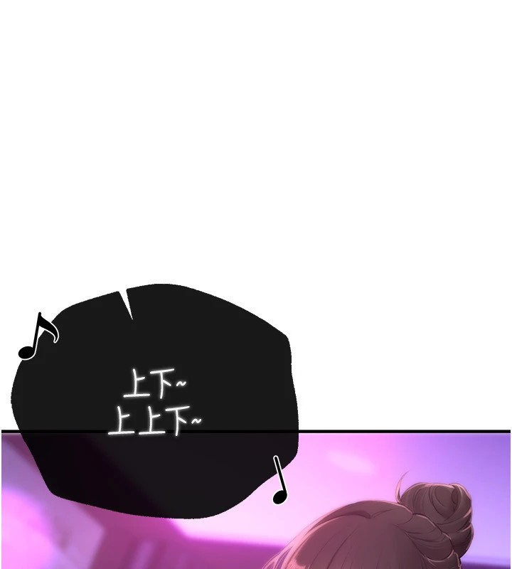 [韩国漫画] Beautiful Days 剧情,OL#[194P]-60