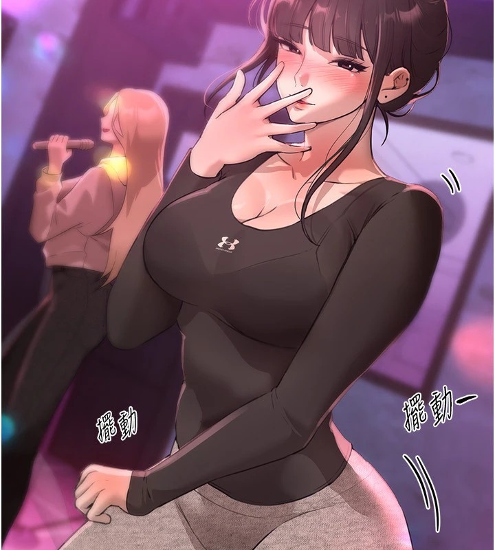 [韩国漫画] Beautiful Days 剧情,OL#[194P]-61