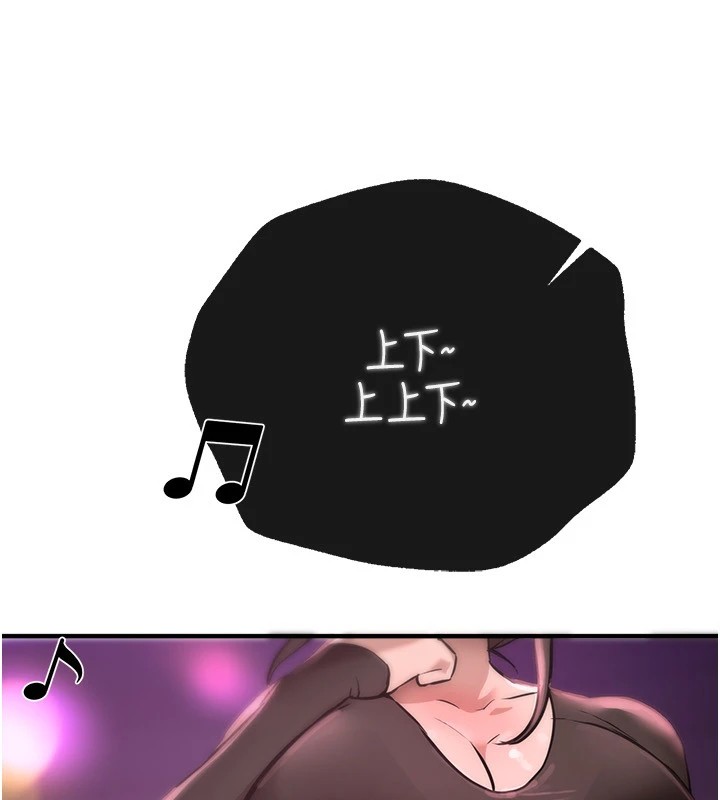 [韩国漫画] Beautiful Days 剧情,OL#[194P]-63