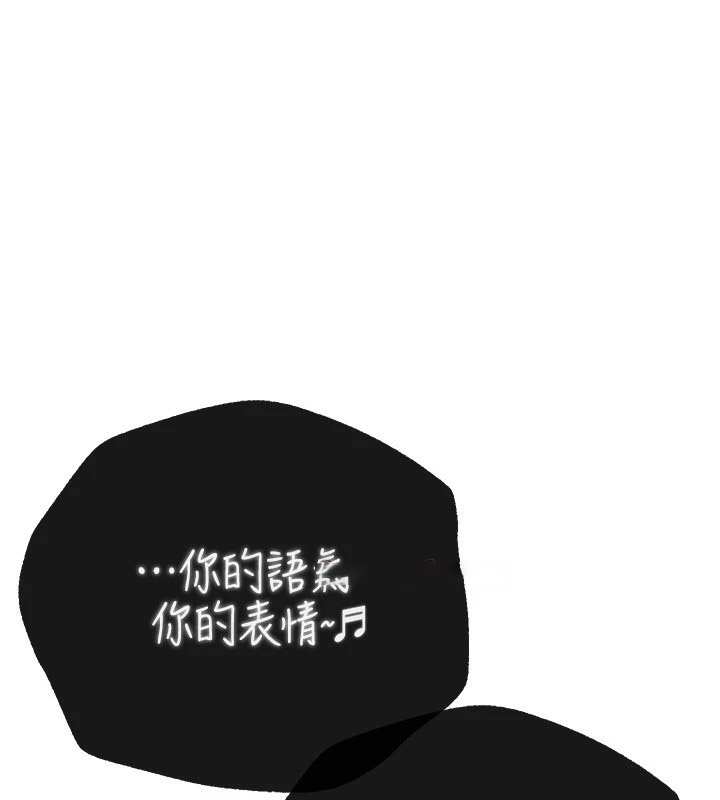 [韩国漫画] Beautiful Days 剧情,OL#[194P]-73