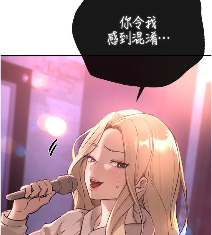 [韩国漫画] Beautiful Days 剧情,OL#[194P]-74