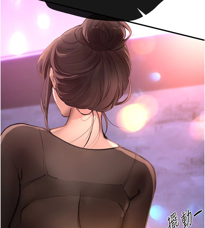 [韩国漫画] Beautiful Days 剧情,OL#[194P]-77