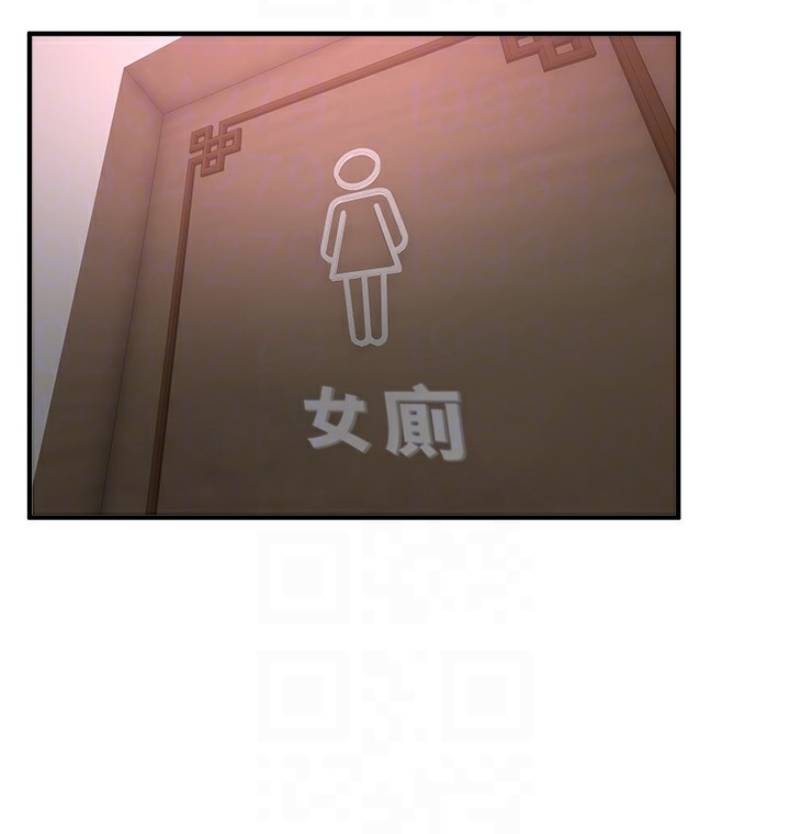 [韩国漫画] Beautiful Days 剧情,OL#[194P]-84