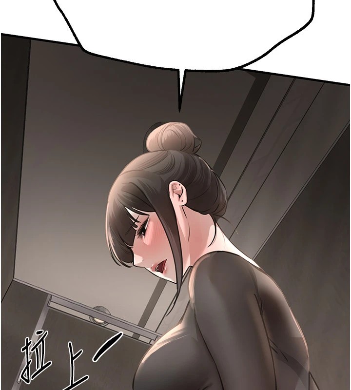 [韩国漫画] Beautiful Days 剧情,OL#[194P]-93