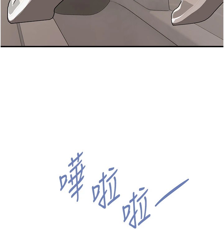 [韩国漫画] Beautiful Days 剧情,OL#[194P]-95