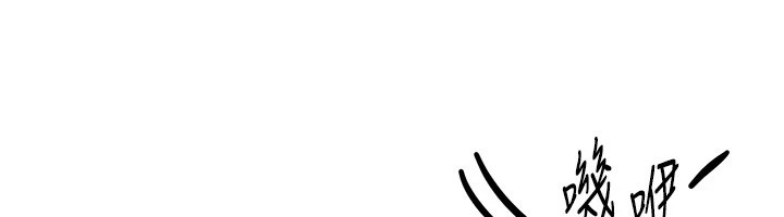 [韩国漫画] Beautiful Days 剧情,OL#[194P]-96