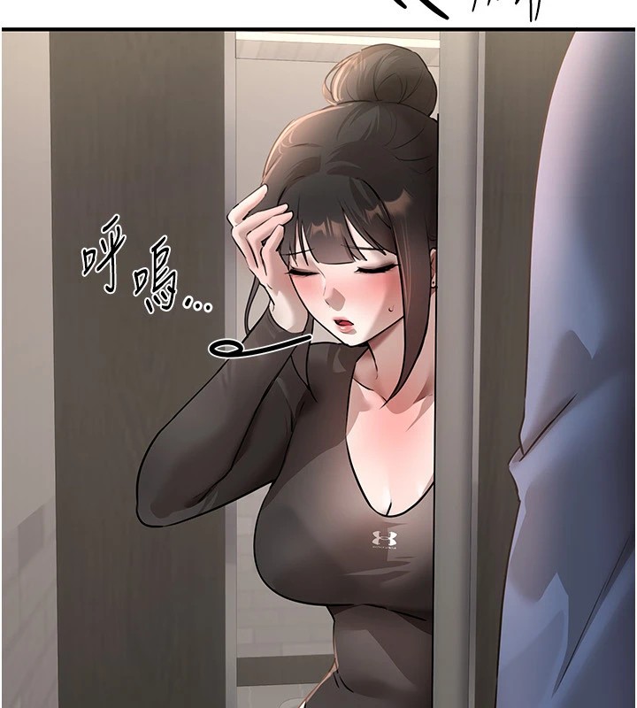 [韩国漫画] Beautiful Days 剧情,OL#[194P]-97