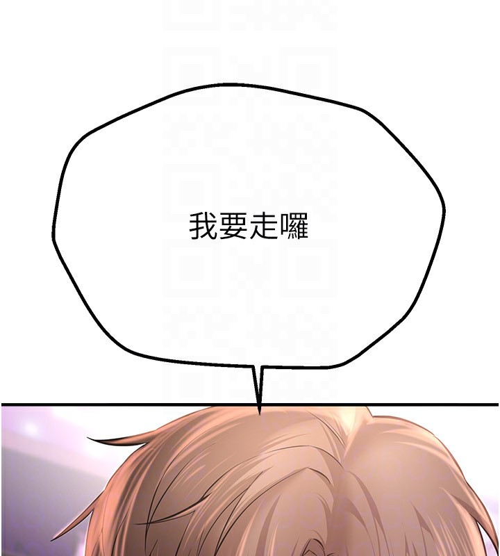 [韩国漫画] Beautiful Days 剧情,OL#[187P]-101