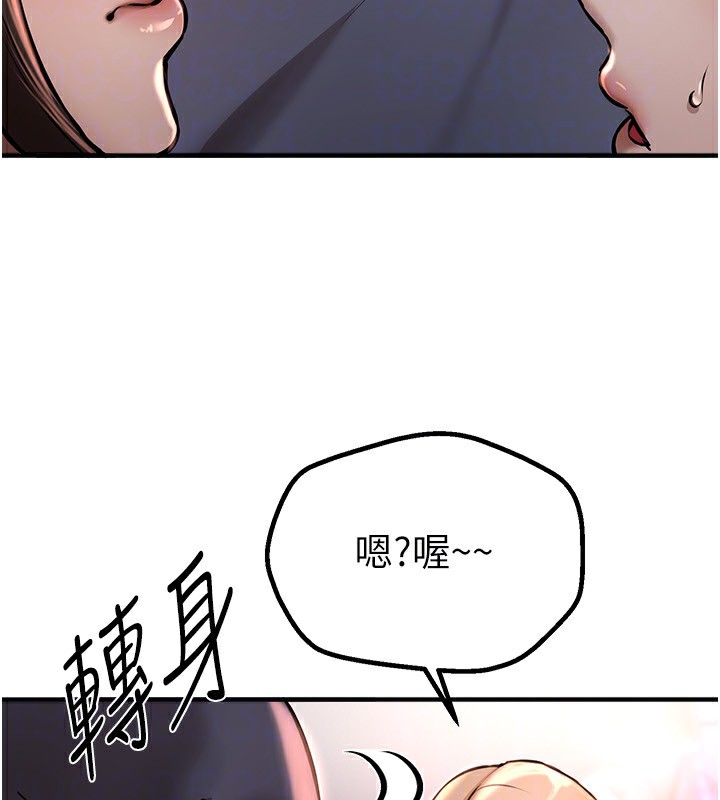 [韩国漫画] Beautiful Days 剧情,OL#[187P]-103