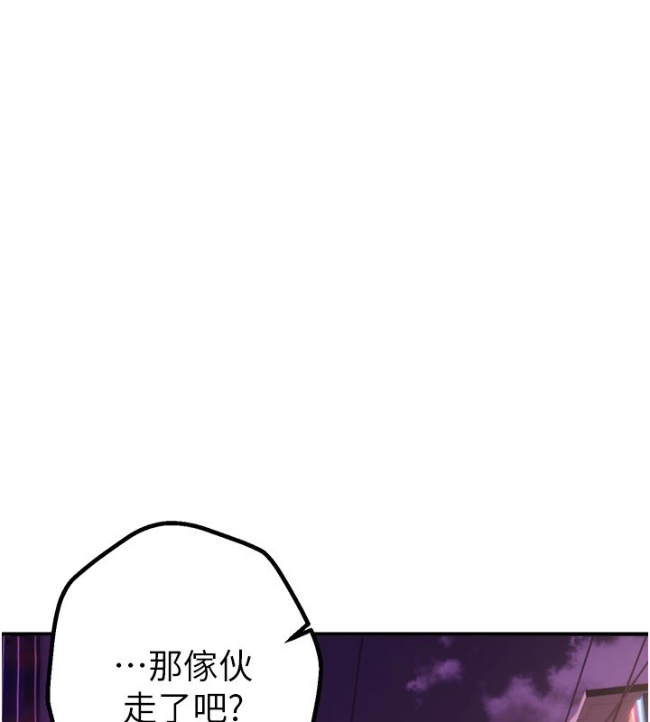 [韩国漫画] Beautiful Days 剧情,OL#[187P]-106