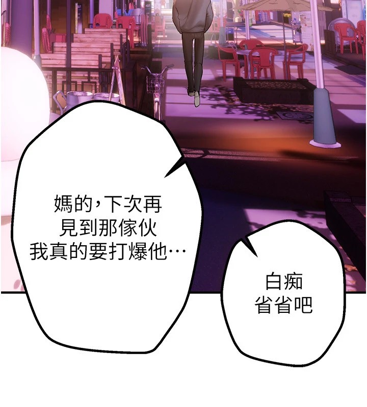 [韩国漫画] Beautiful Days 剧情,OL#[187P]-108