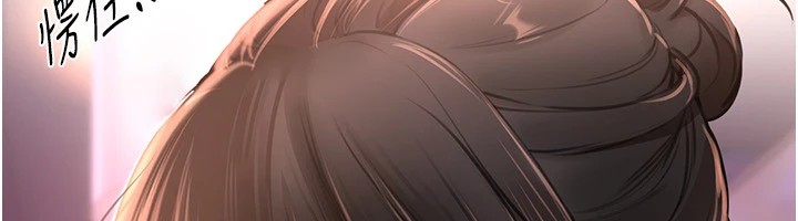 [韩国漫画] Beautiful Days 剧情,OL#[187P]-110