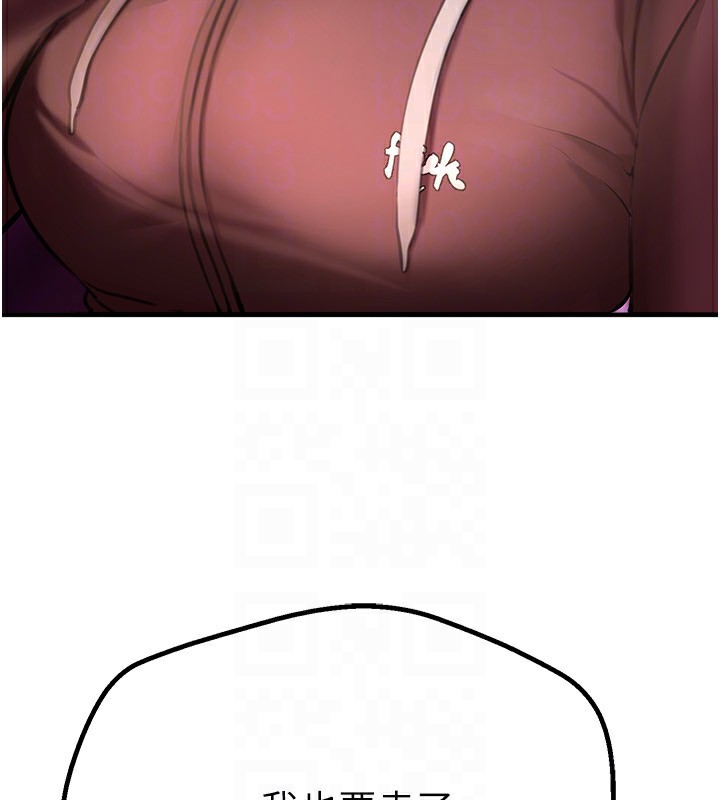 [韩国漫画] Beautiful Days 剧情,OL#[187P]-112