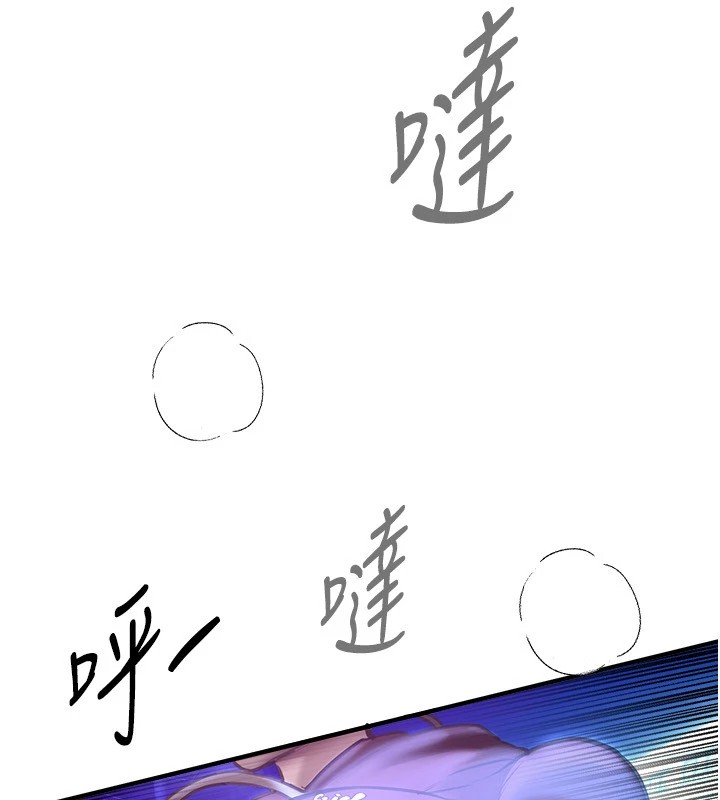 [韩国漫画] Beautiful Days 剧情,OL#[187P]-119