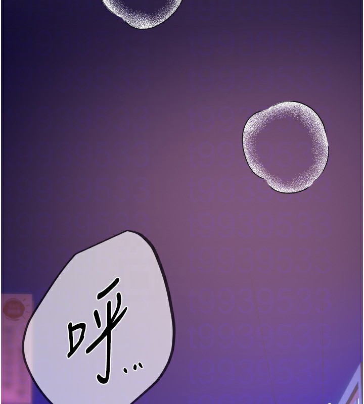 [韩国漫画] Beautiful Days 剧情,OL#[187P]-123