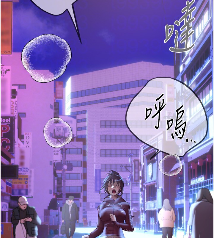 [韩国漫画] Beautiful Days 剧情,OL#[187P]-124