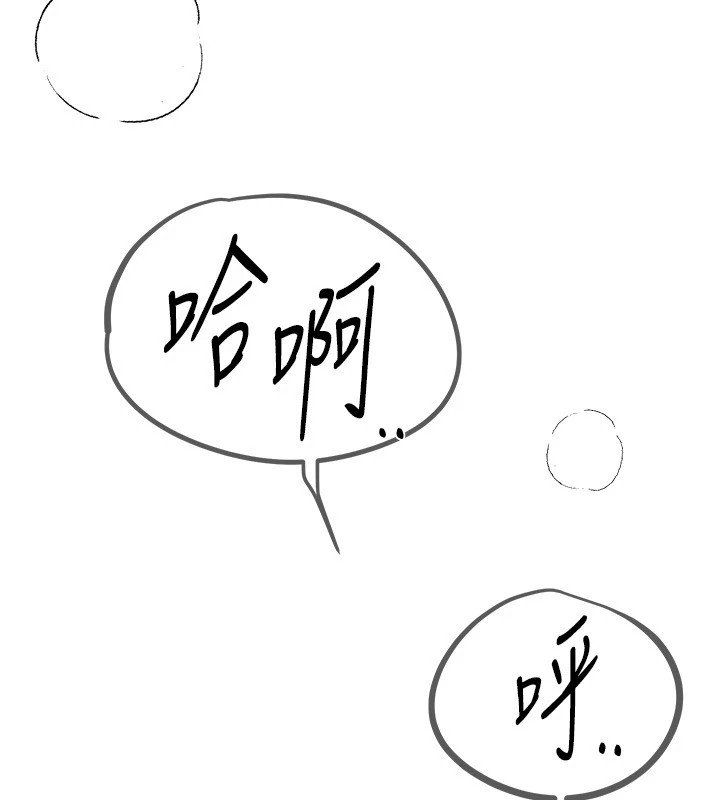 [韩国漫画] Beautiful Days 剧情,OL#[187P]-127