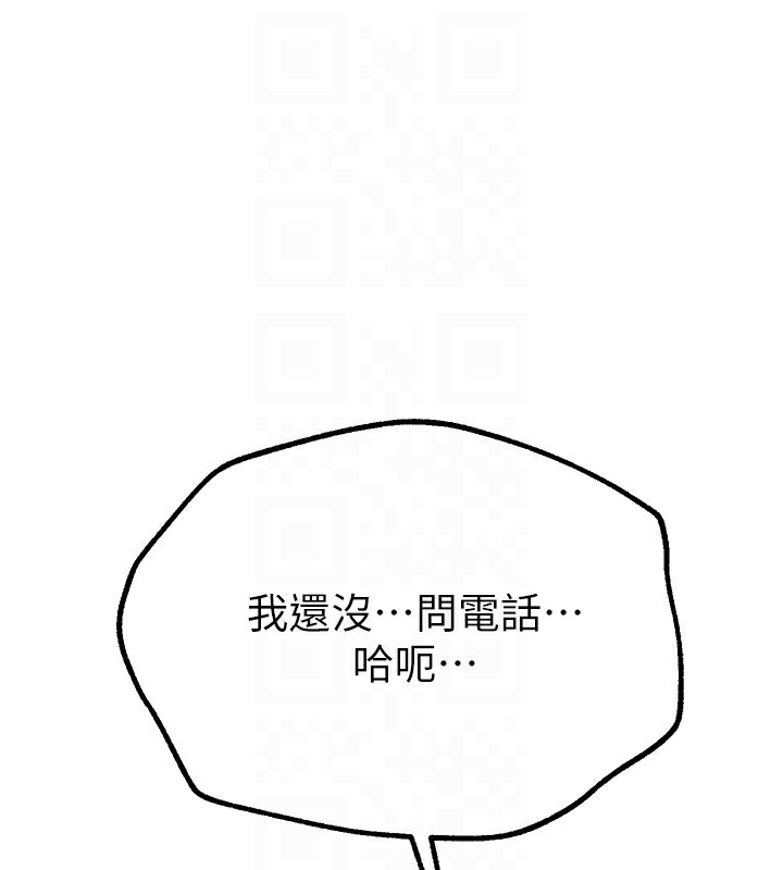 [韩国漫画] Beautiful Days 剧情,OL#[187P]-130