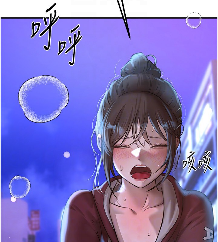 [韩国漫画] Beautiful Days 剧情,OL#[187P]-131