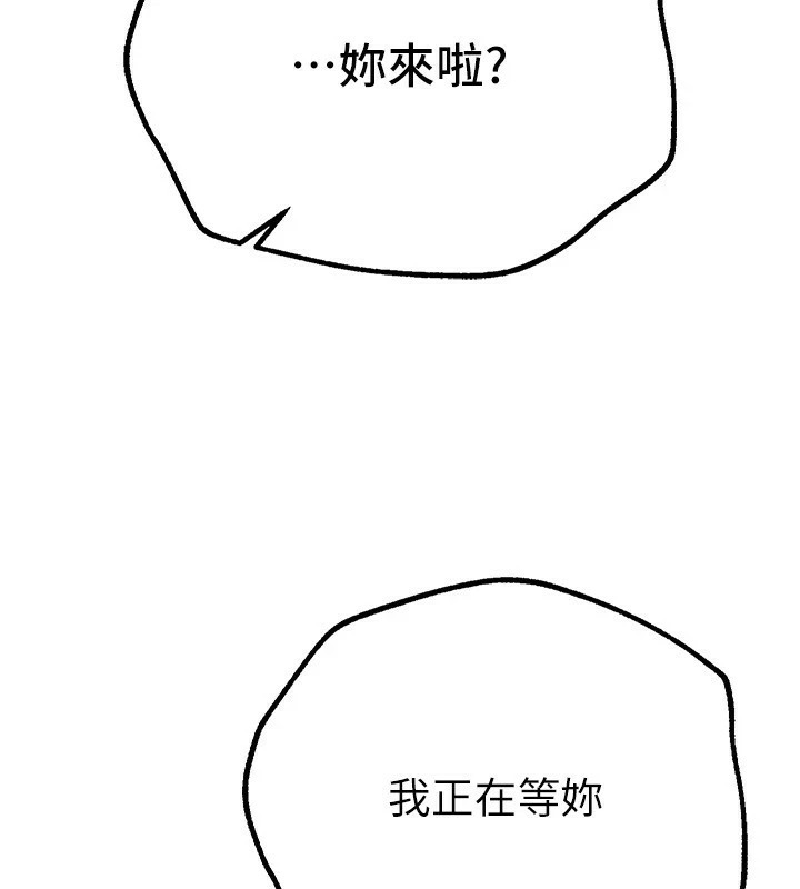 [韩国漫画] Beautiful Days 剧情,OL#[187P]-136