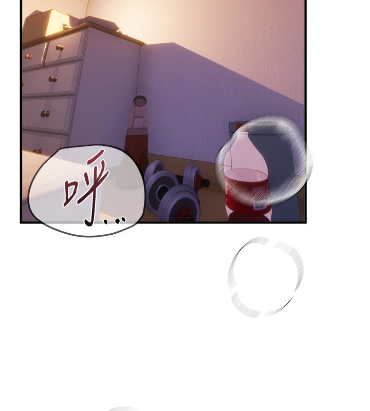 [韩国漫画] Beautiful Days 剧情,OL#[187P]-144