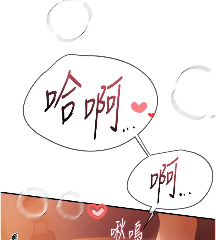 [韩国漫画] Beautiful Days 剧情,OL#[187P]-145