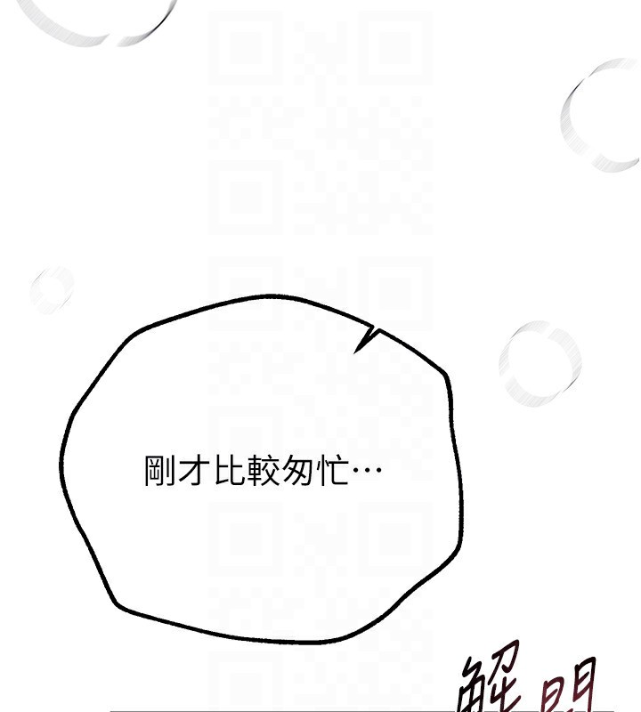 [韩国漫画] Beautiful Days 剧情,OL#[187P]-149