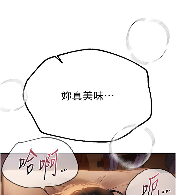 [韩国漫画] Beautiful Days 剧情,OL#[187P]-152