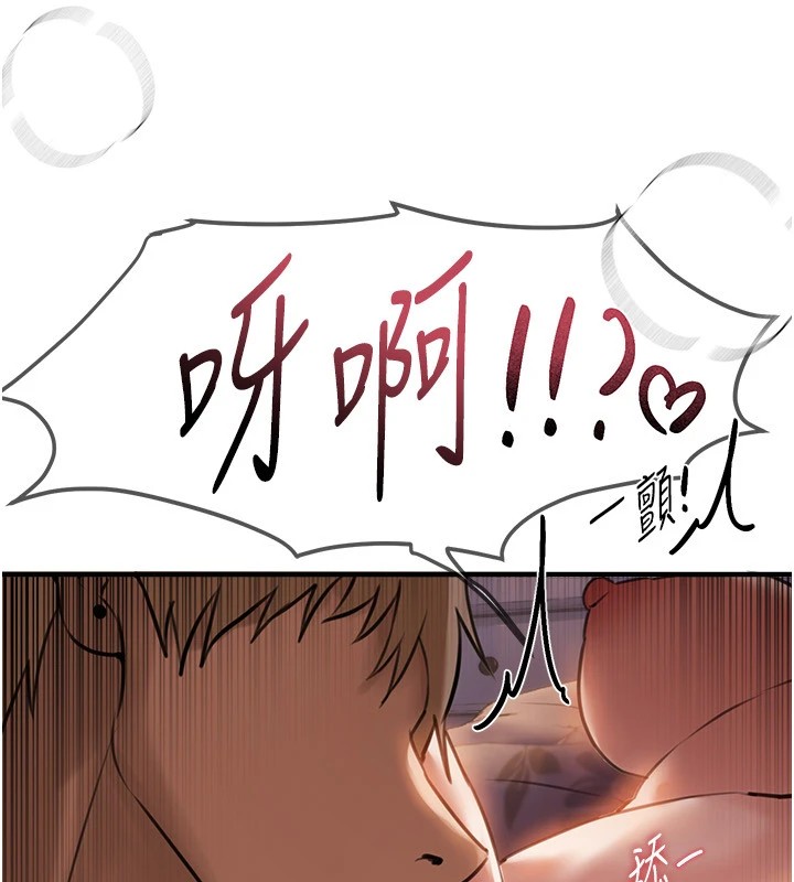 [韩国漫画] Beautiful Days 剧情,OL#[187P]-156