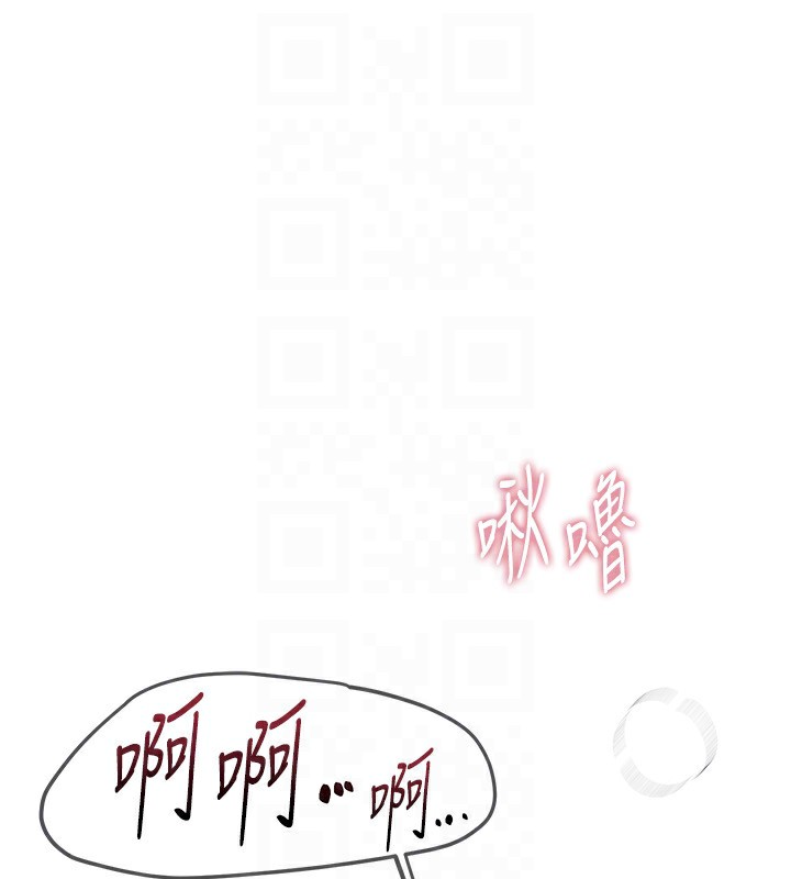 [韩国漫画] Beautiful Days 剧情,OL#[187P]-159