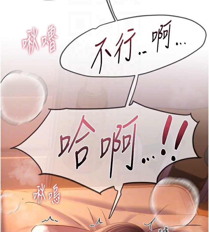 [韩国漫画] Beautiful Days 剧情,OL#[187P]-160