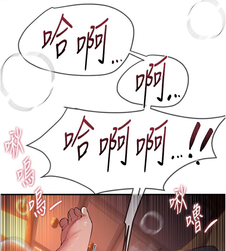 [韩国漫画] Beautiful Days 剧情,OL#[187P]-163